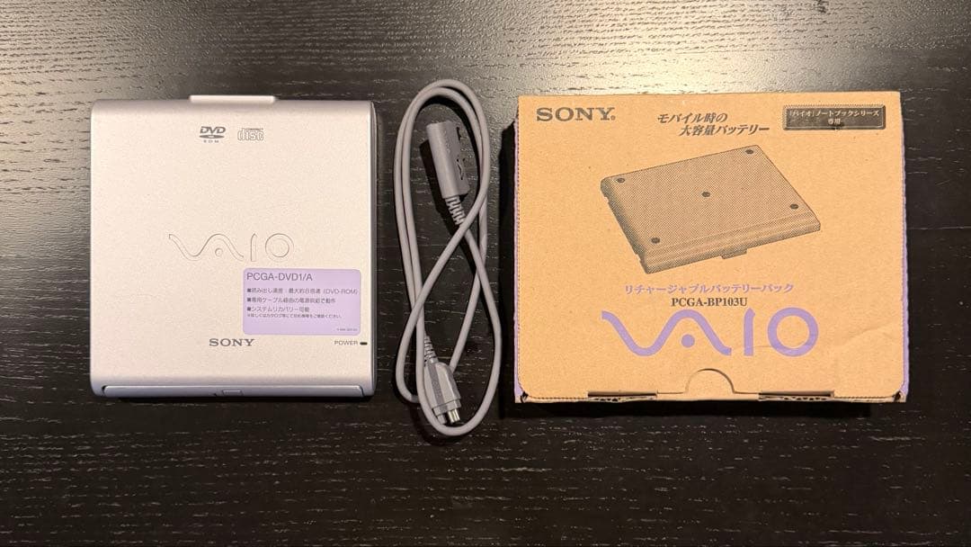 【超美品】VAIO U101 (PCG-U101) オプションフルセット