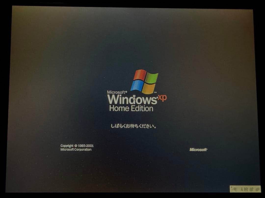 【超美品】VAIO U101 (PCG-U101) オプションフルセット