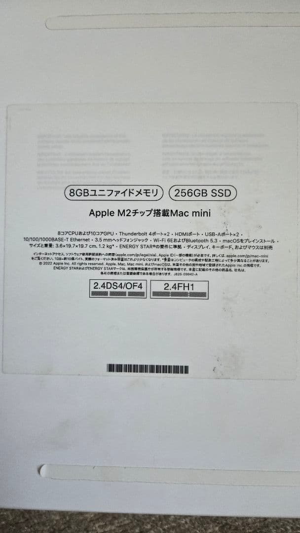 Apple　Mac mini M2チップ　256GB