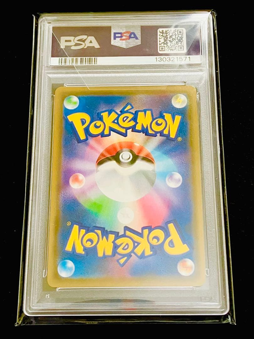 【PSA10】エーフィ&デオキシスGX 絶版 ブイズ 幻