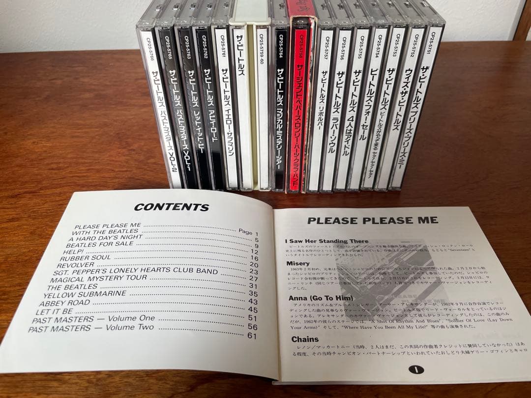 ビートルズ CD コレクションCD１６枚