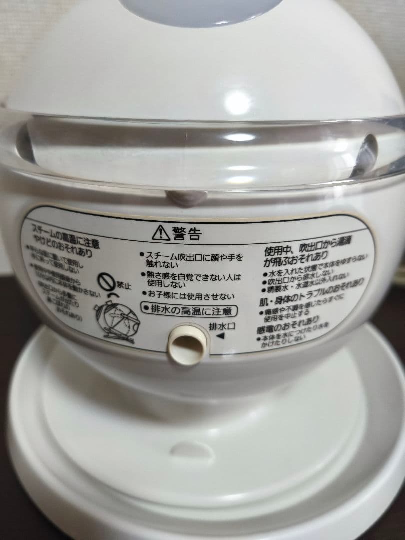 美品【ナノケア】スチーマー　EH-SA41　Panasonic　ナイトスチーマー