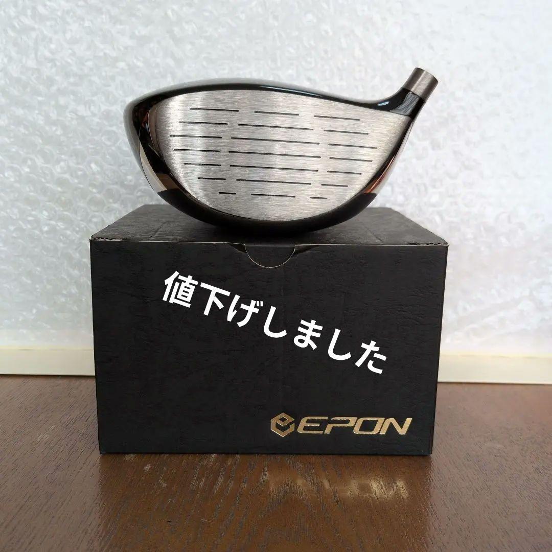EPON AF-106美品ドライバーヘッドのみ