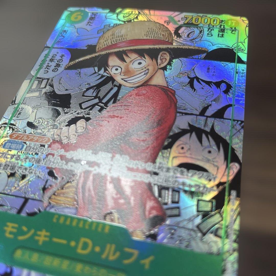 ルフィ コミパラ 受け継がれる意志 OP13-118