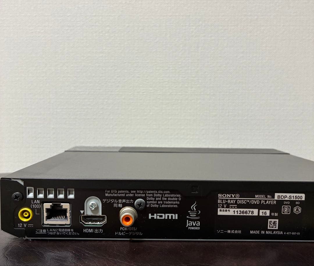 ソニー ブルーレイプレーヤー/DVDプレーヤーBDP-S1500