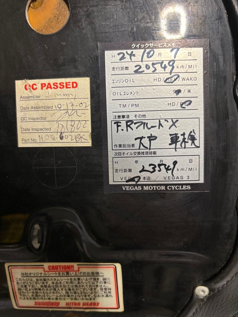 バイクシート ハーレー　ダイナ