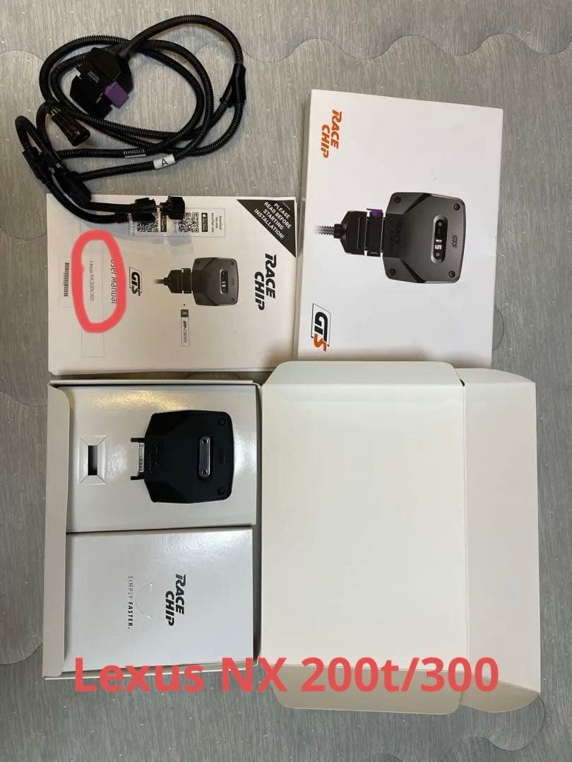 RACE CHIP GT3 パフォーマンスチューニングデバイス