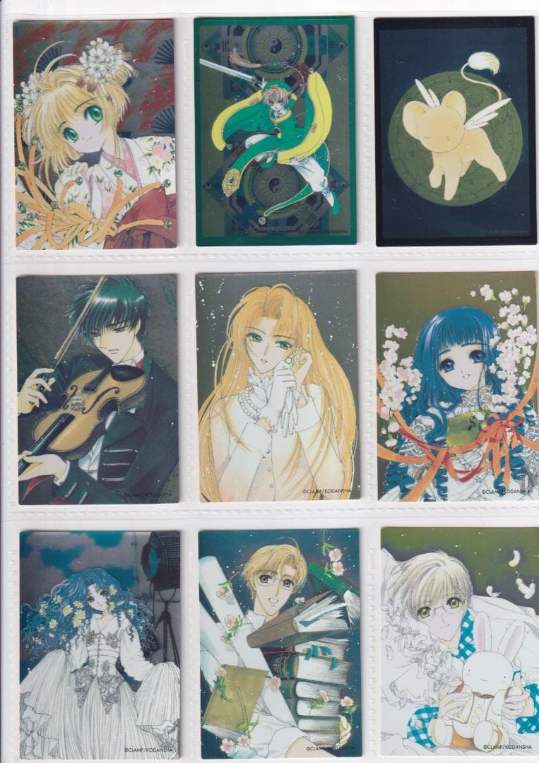 カードキャプターさくら　原作版　クロウカード編　フルコンプ　バインダー付き