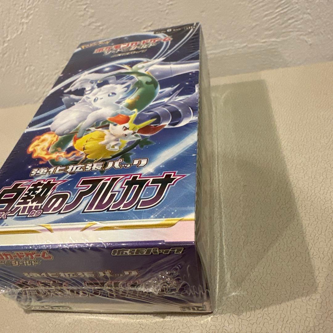 ポケモンカードゲーム 白熱のアルカナ 1box