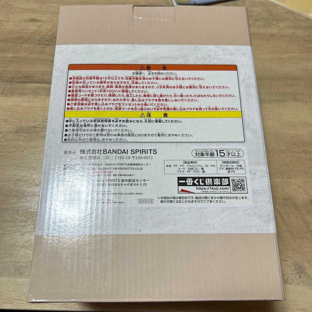 新品 1番くじ パンどろぼう　いとしのパン ホットサンド　マシーン