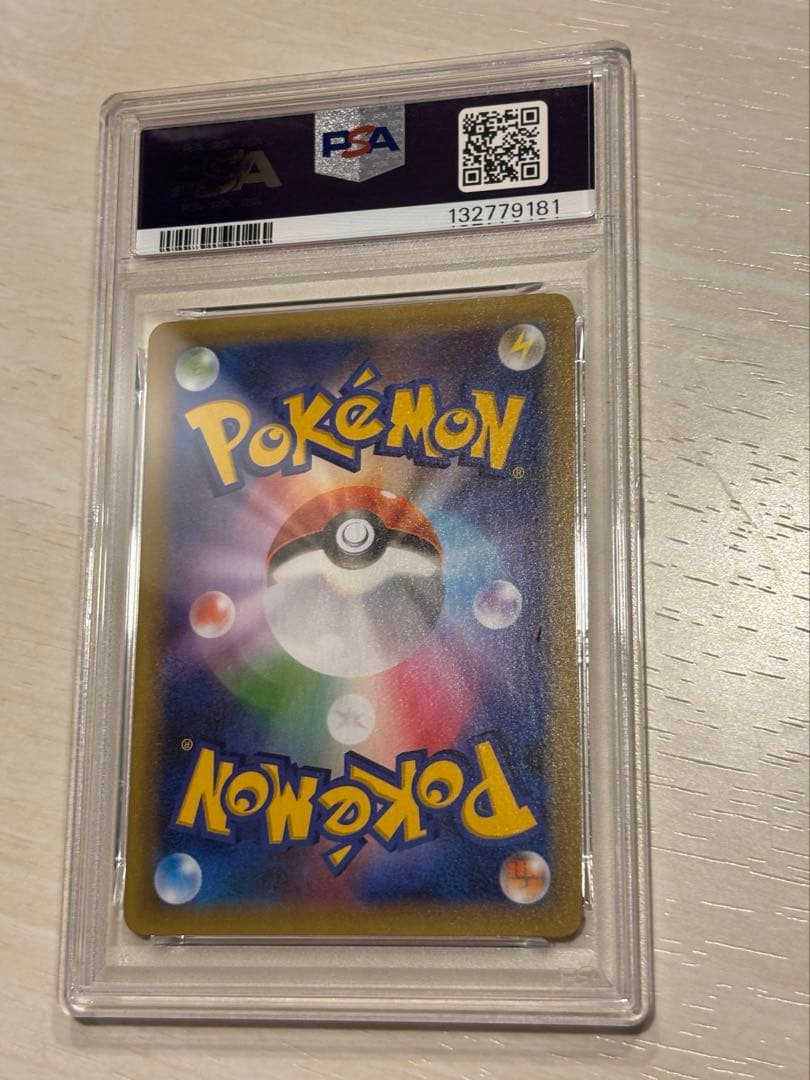 ミュウツー25th PSA10