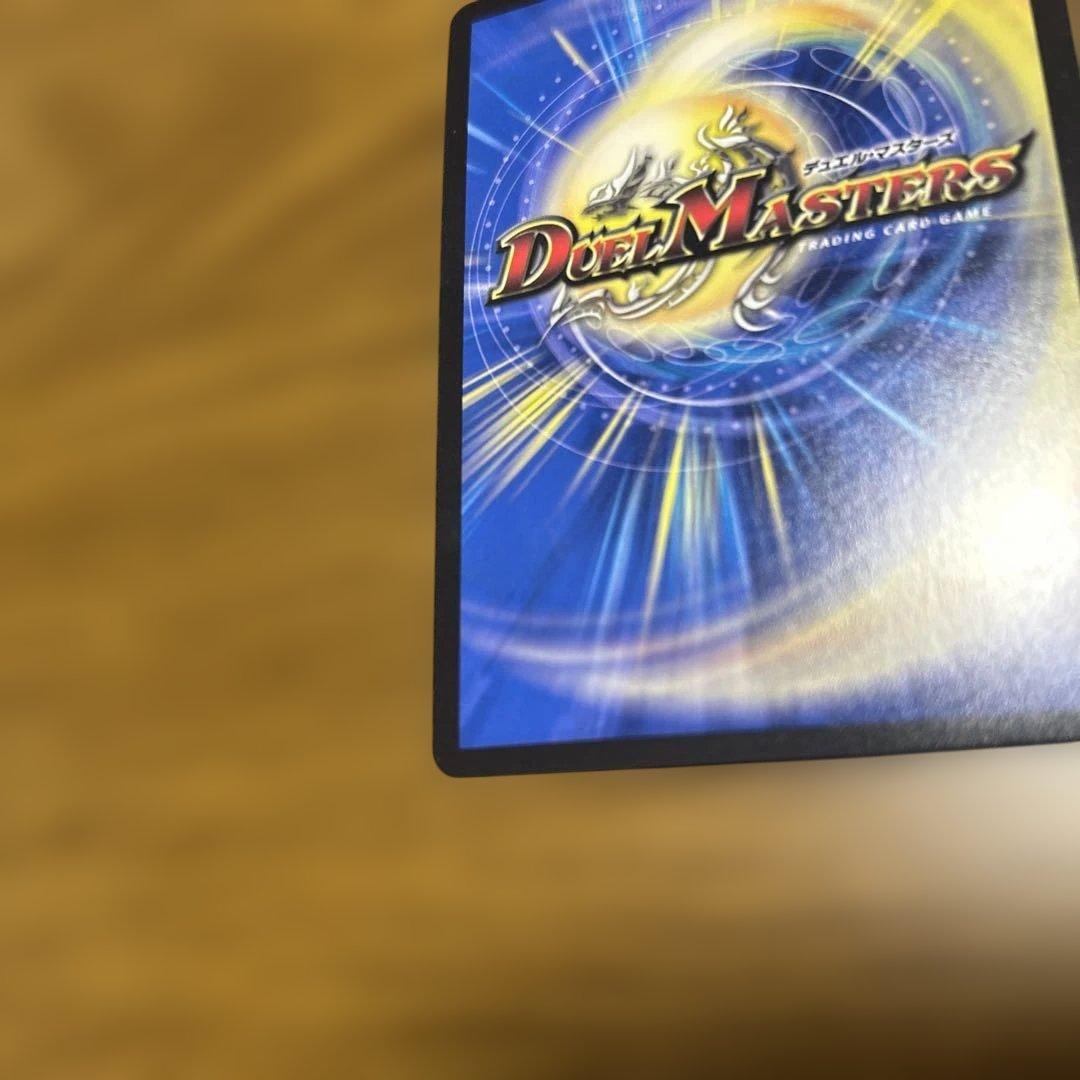 デュエマ　禁断竜王Vol-Val-8 金トレジャー