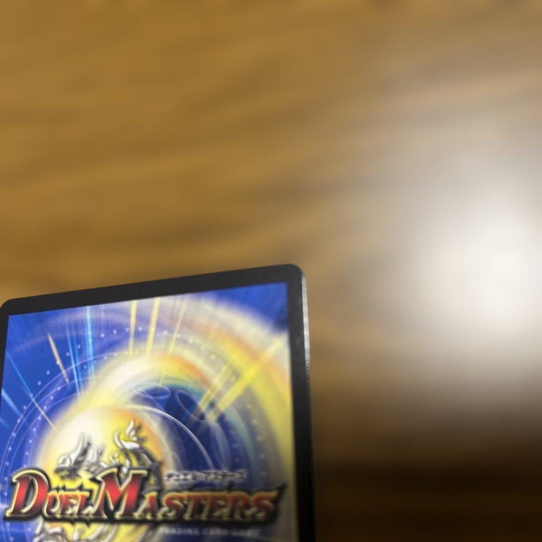 デュエマ　禁断竜王Vol-Val-8 金トレジャー