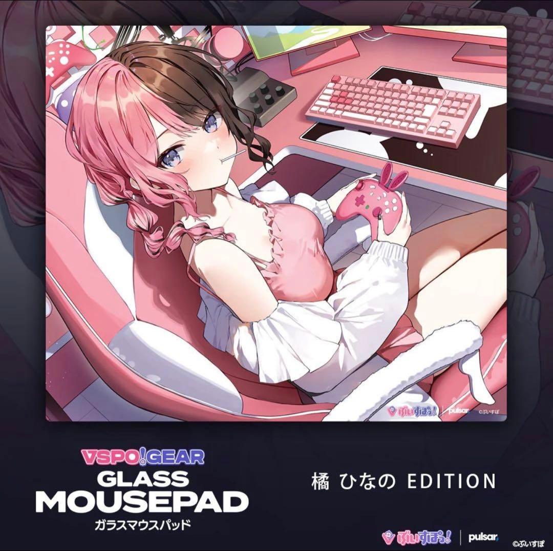 VSPO! GEAR ガラスマウスパッド 橘ひなのエディション