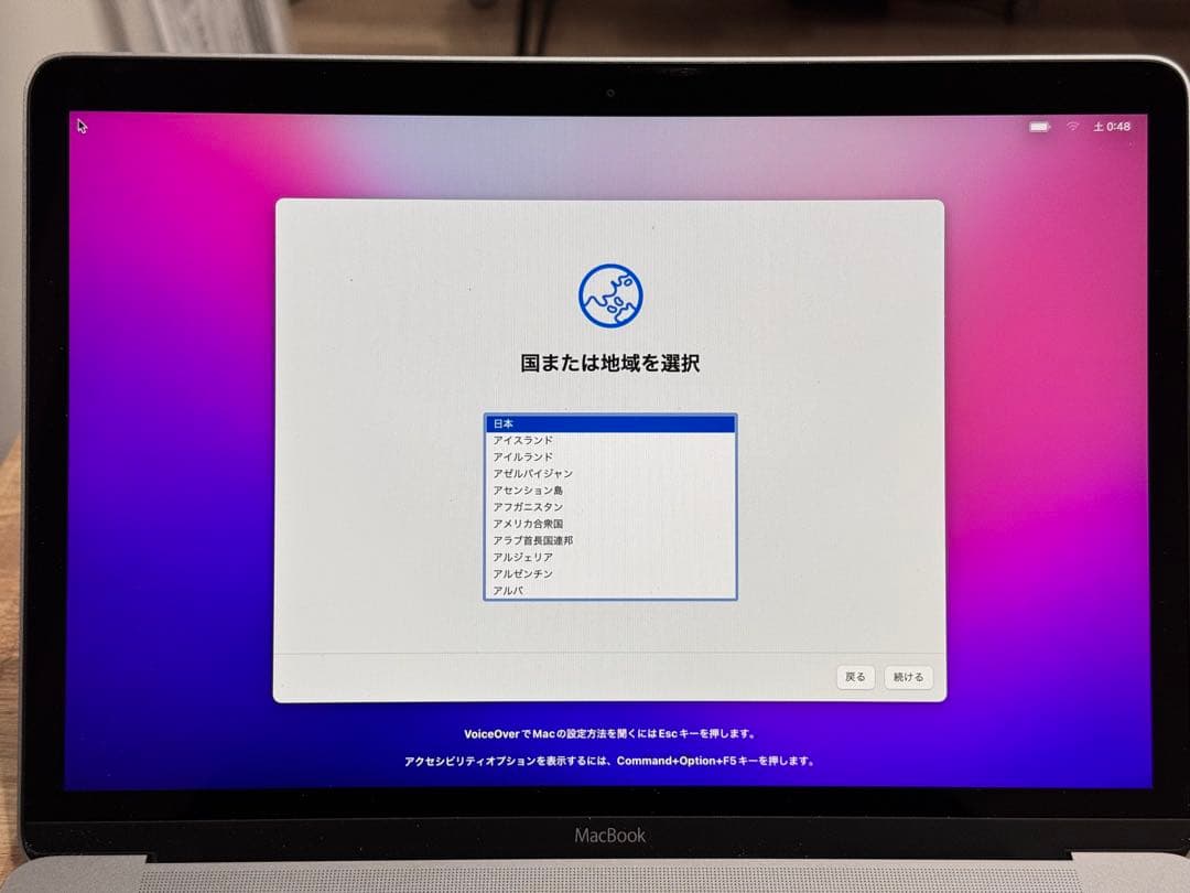 Macbook 12インチ 2016