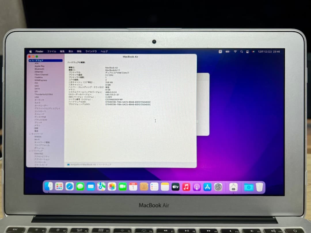 超絶値下げ！ 美品 MacBook Air 11inch i7 512GB US