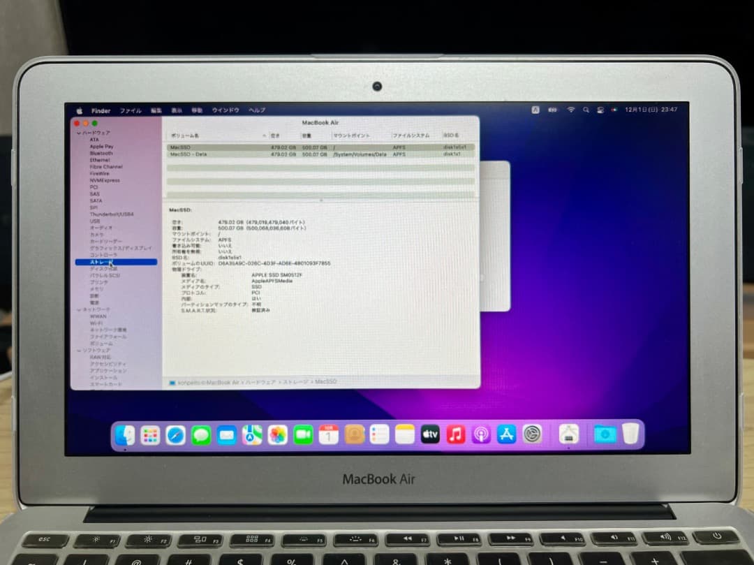 超絶値下げ！ 美品 MacBook Air 11inch i7 512GB US