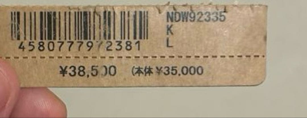 ⭐️A⭐️THE NORTH FACE ブラック ダウンジャケット