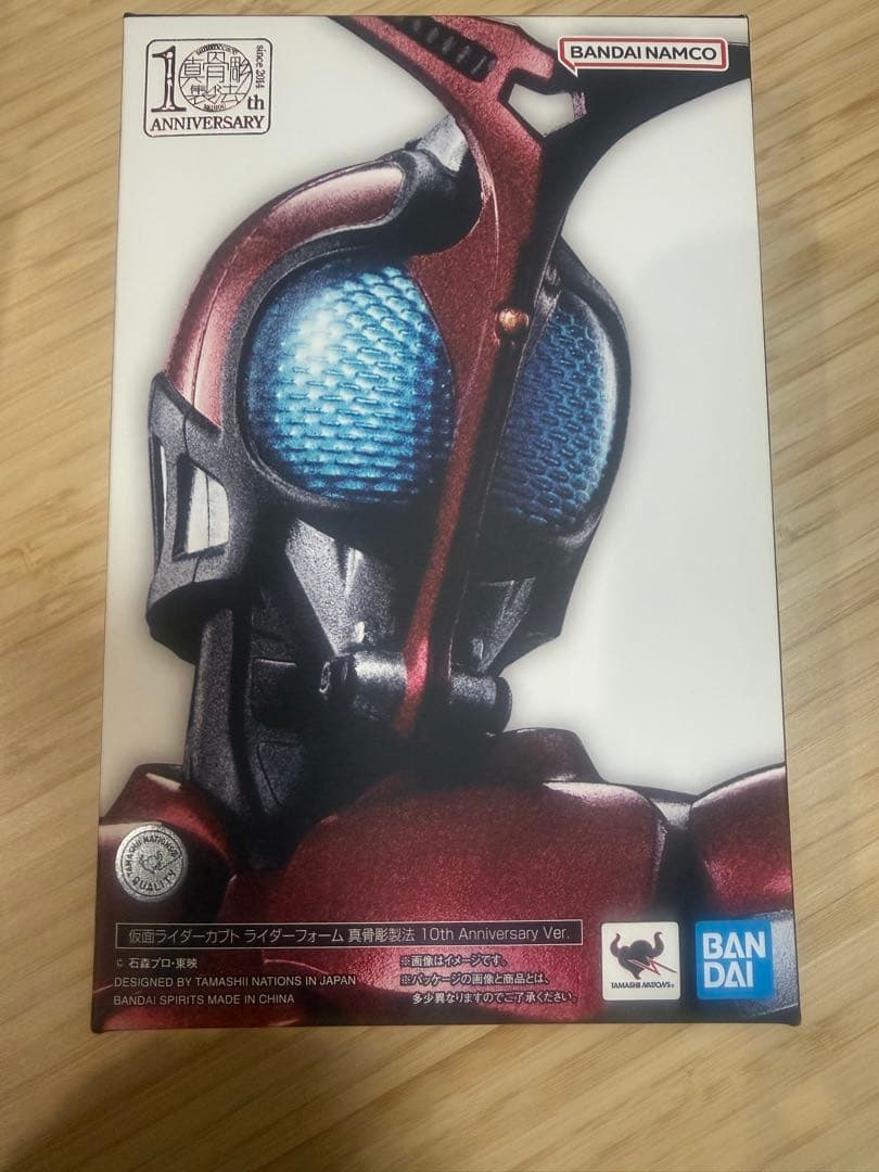 S.H.Figuarts（真骨彫） 仮面ライダーカブト