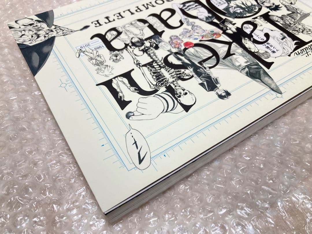 期間限定お値下げ！小畑健展 NEVER COMPLETE 公式図録