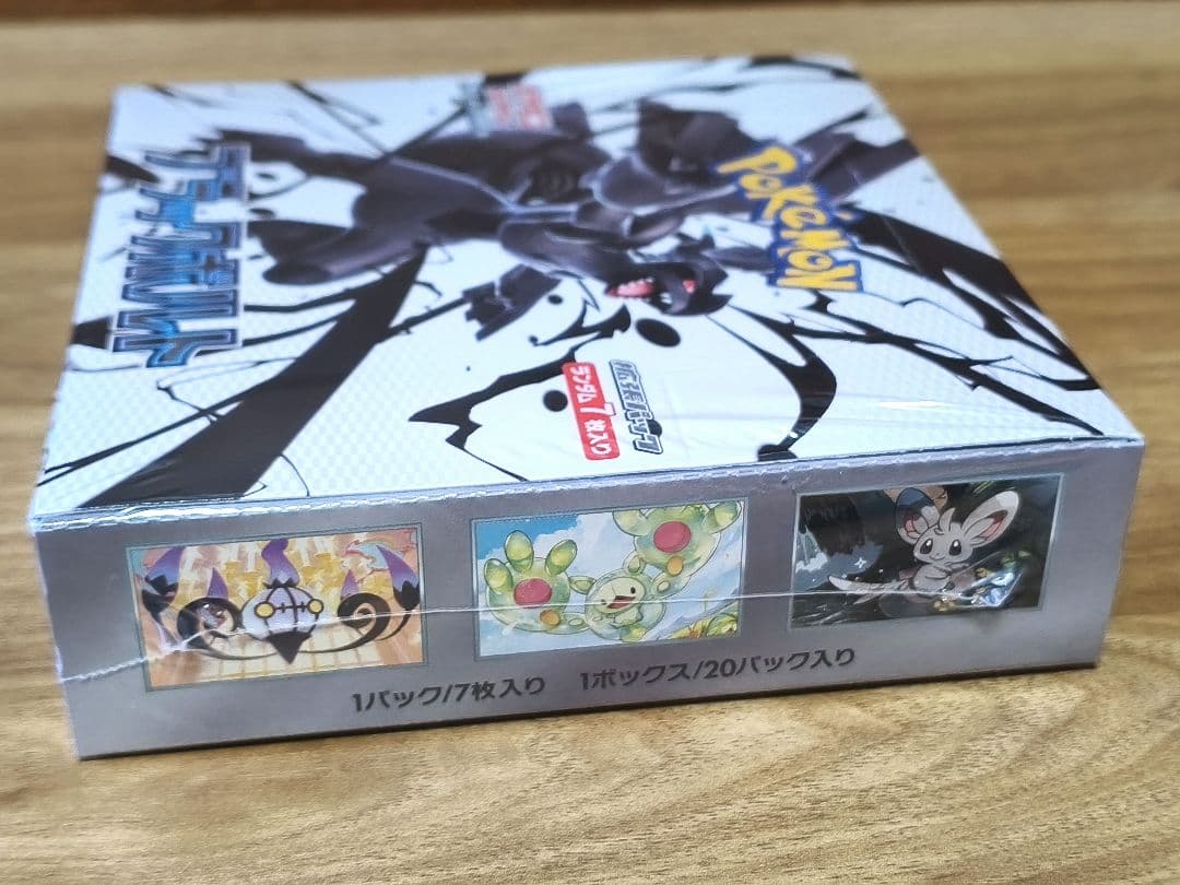 ポケモンカードゲーム ブラックボルト 未開封BOX シュリンク付