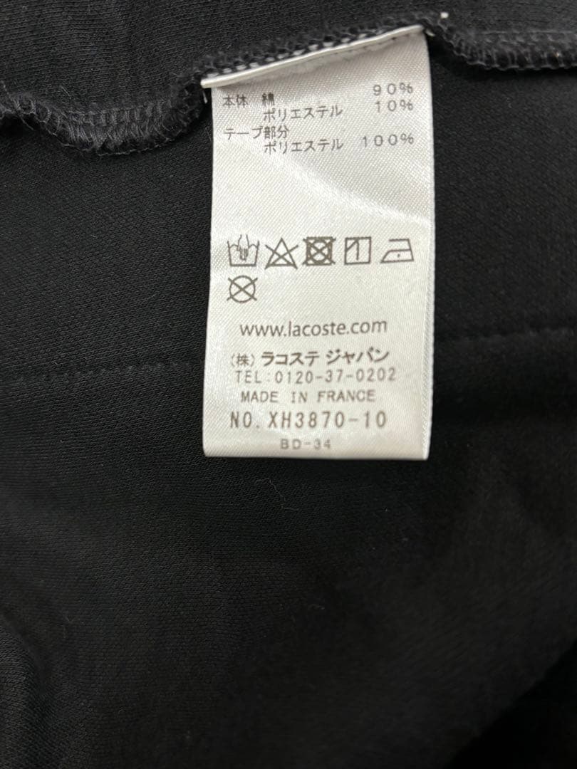 【LACOSTE】サイドテーピングスウェットトラックパンツ ブラック　Lサイズ