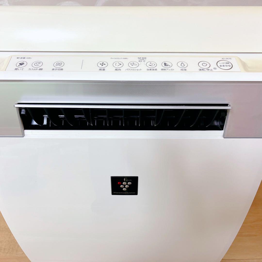 SHARP シャープ 加湿空気清浄機 KI-JX75-W 2020年製