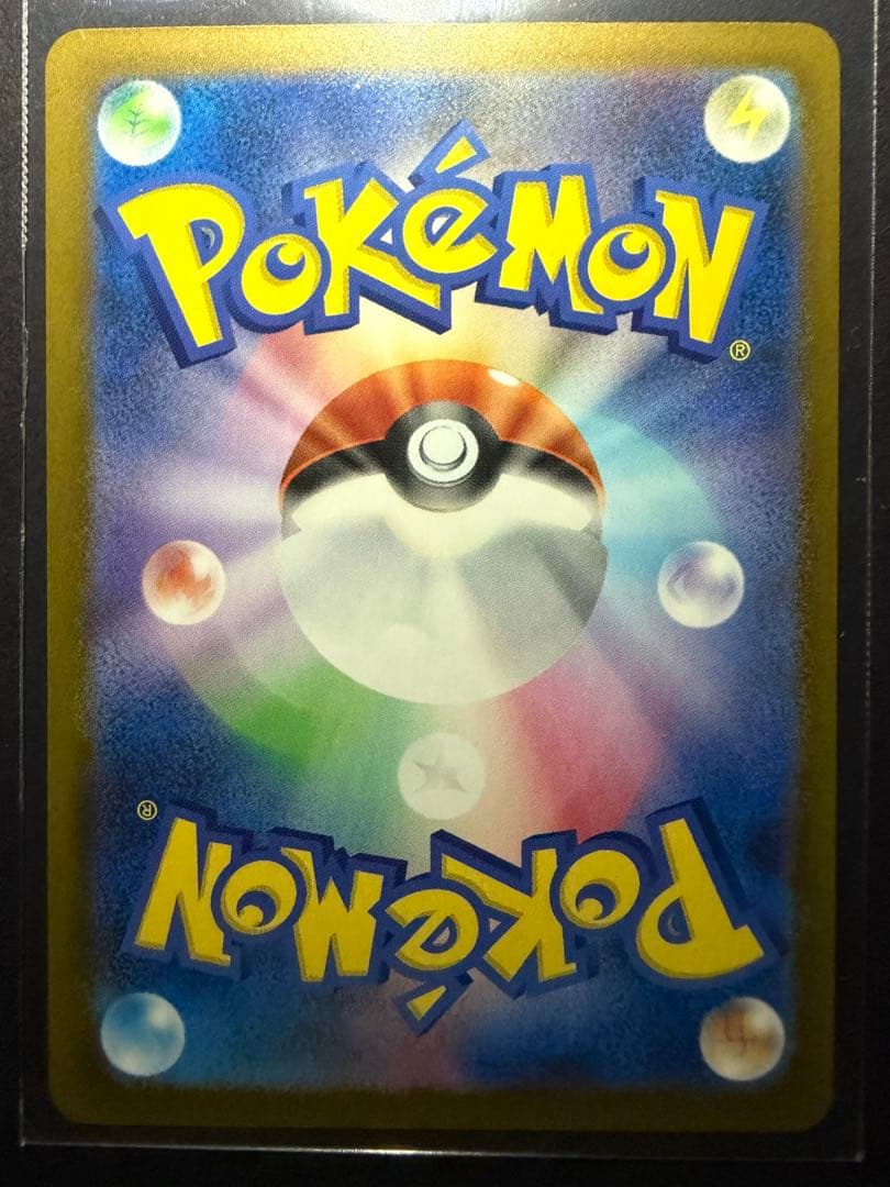 べ*れ様 リザードンMA他まとめセット