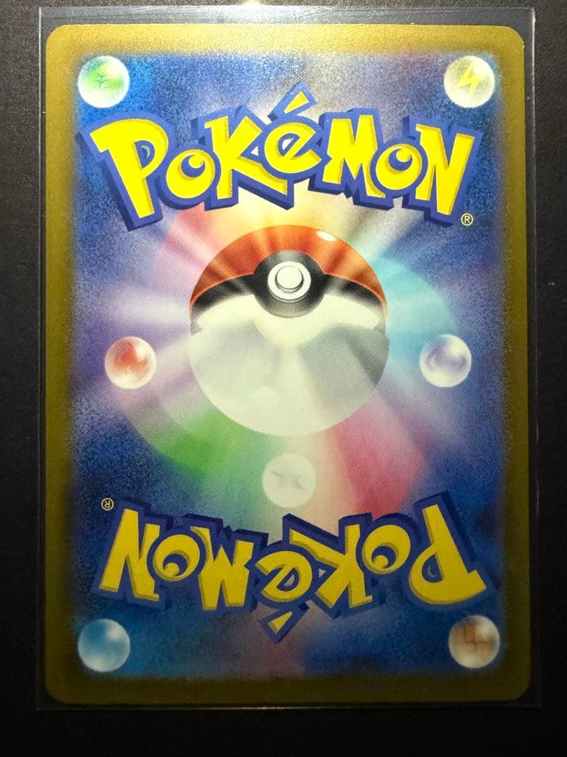 べ*れ様 リザードンMA他まとめセット