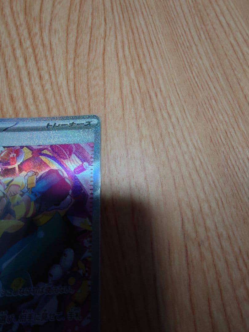 メガドリーム カナリィ sr カナリィ sar