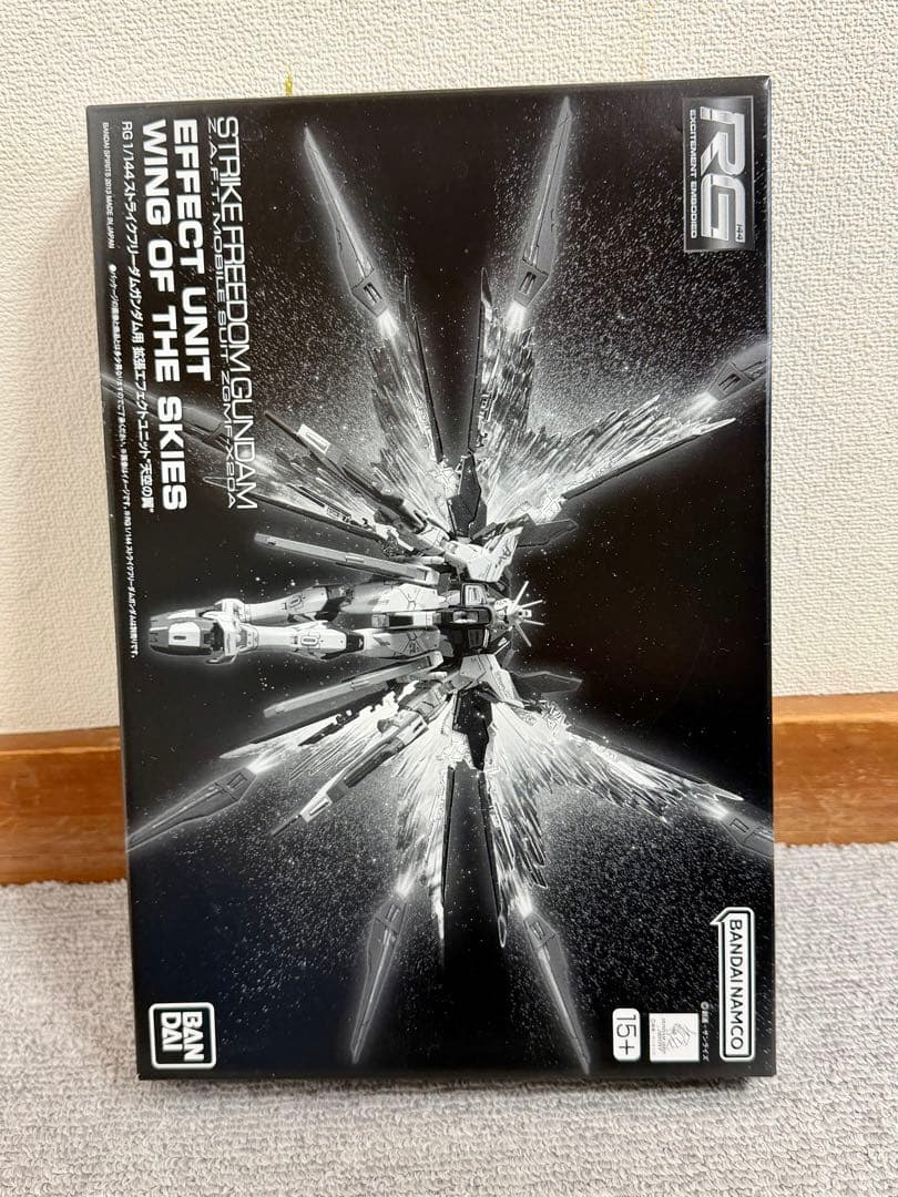 RG ストライクフリーダムガンダム　チタニウムフィニッシュ +天空の翼