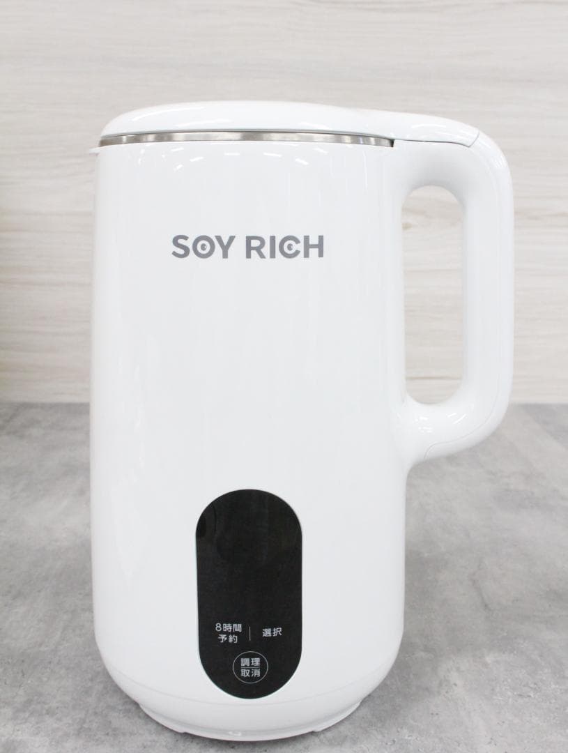 ▲ショップジャパン ソイリッチ 完全豆乳メーカー DJ10B-P27E