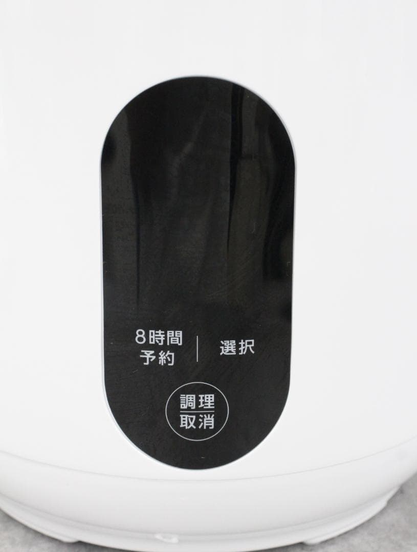 ▲ショップジャパン ソイリッチ 完全豆乳メーカー DJ10B-P27E