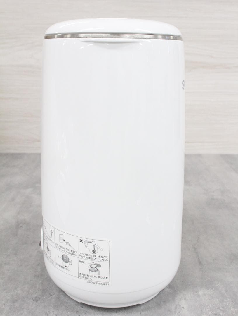 ▲ショップジャパン ソイリッチ 完全豆乳メーカー DJ10B-P27E