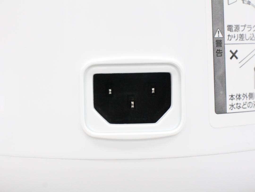 ▲ショップジャパン ソイリッチ 完全豆乳メーカー DJ10B-P27E