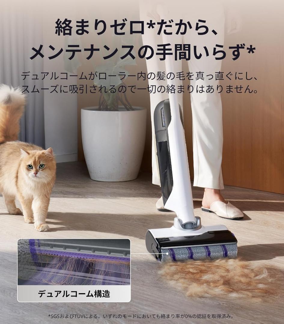 新品 Narwal(ナーワル) S30 コードレス水拭き掃除機 自走式