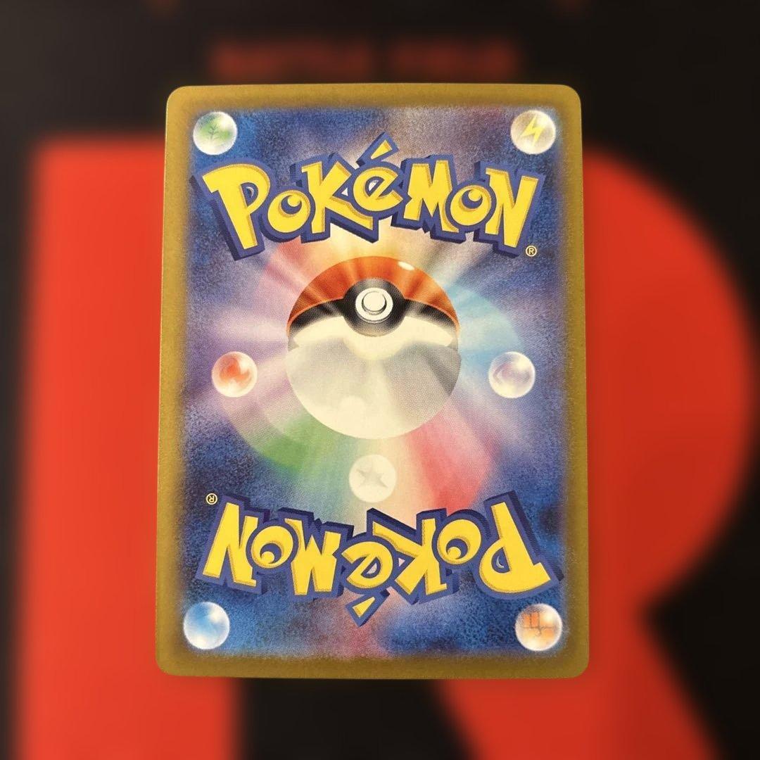 メガリザードン x ex SAR 110/080 インフェルノX センタリング⭕️