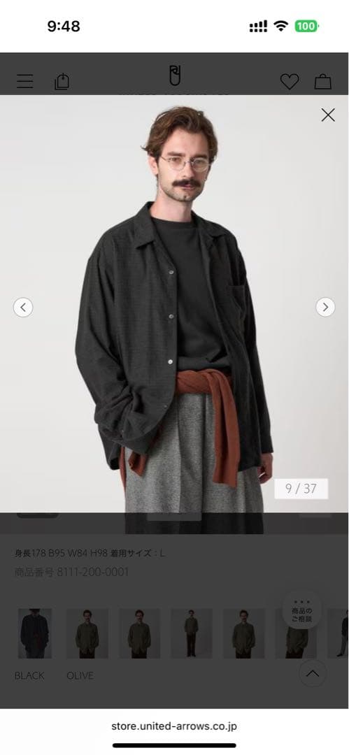 ＜Steven Alan＞ネル マイクロチェック オープンカラー シャツ BOX