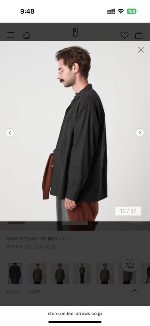 ＜Steven Alan＞ネル マイクロチェック オープンカラー シャツ BOX