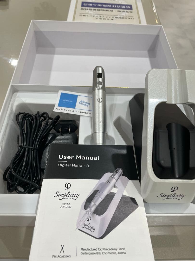 Simblicity MASTERL 高品質なアートメイクマシン