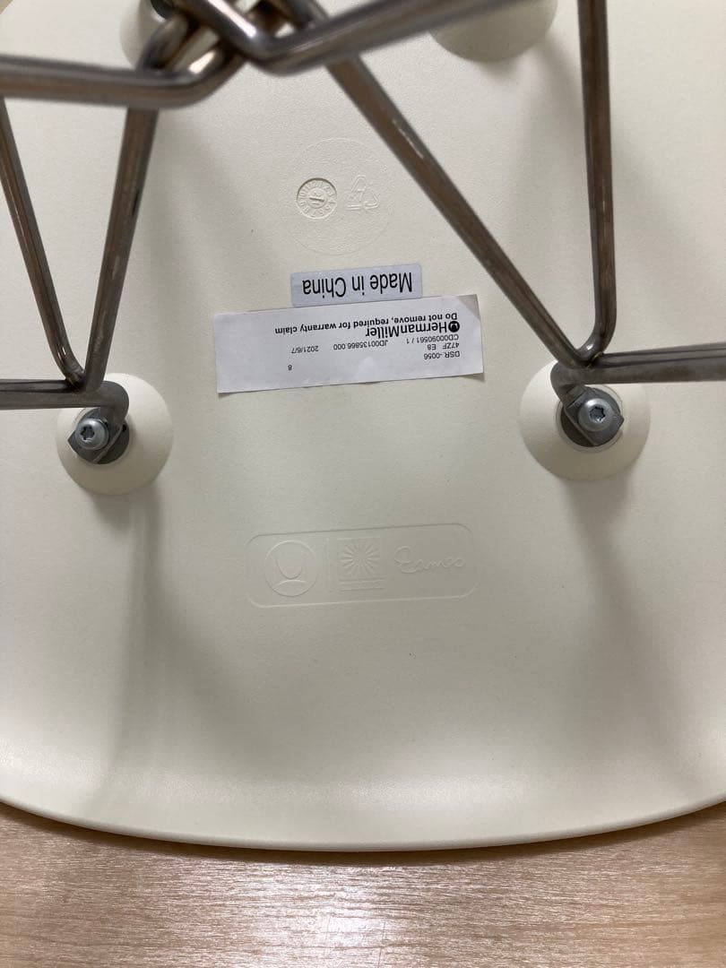 ハーマンミラー　イームズプラスチックシェルチェア