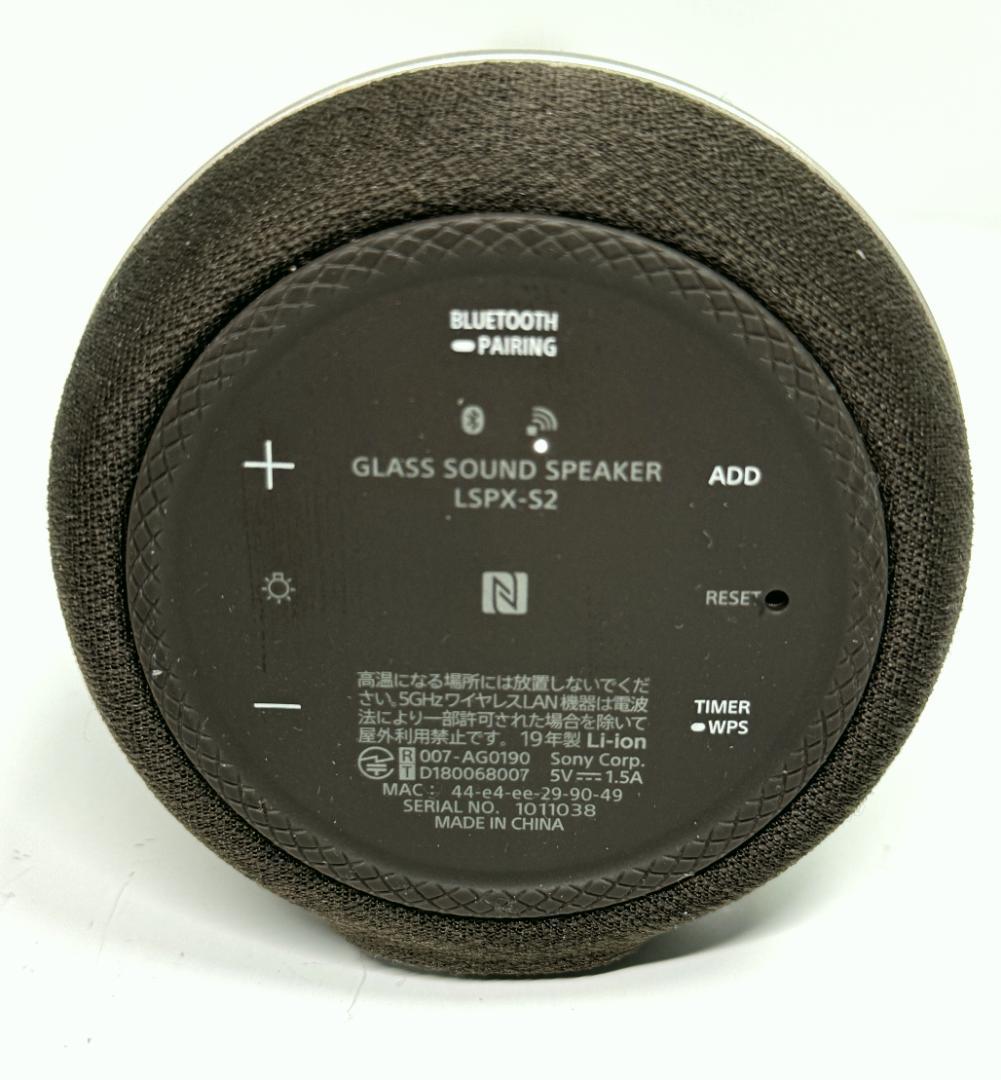 SONY グラスサウンドスピーカー LSPX-S2