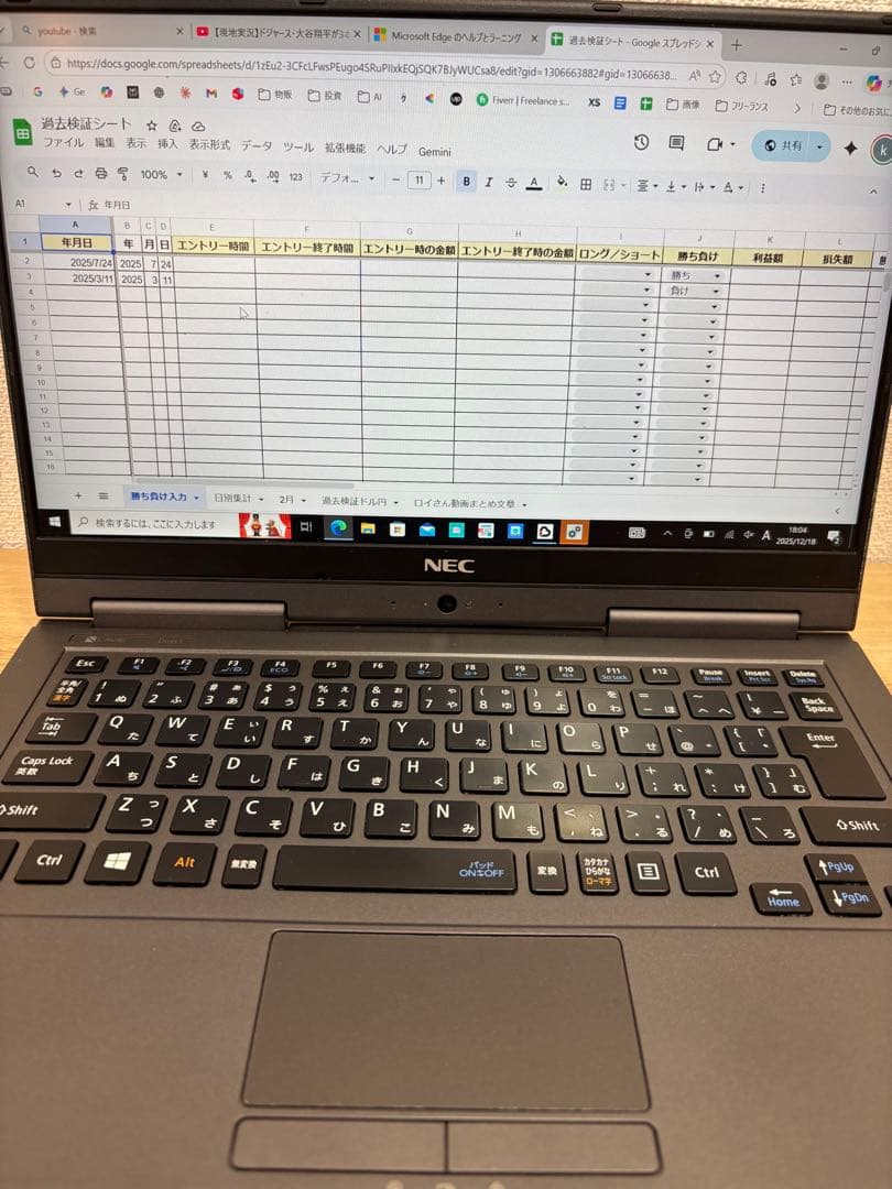 【超軽量800g】NEC LAVIE Corei5 SSD256G タッチパネル