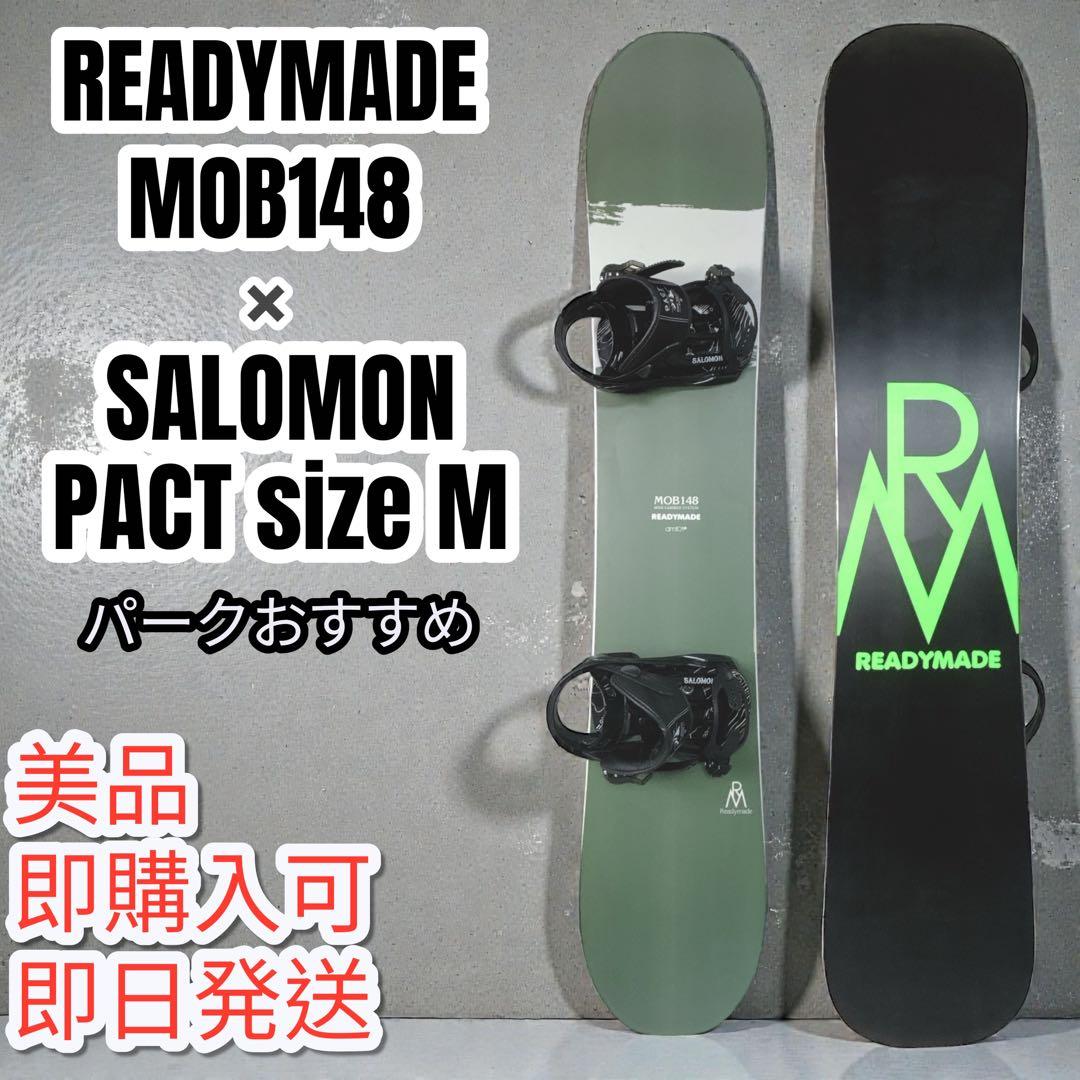 スノボSET　READYMADEレディメイド MOB148×サロモン PACT