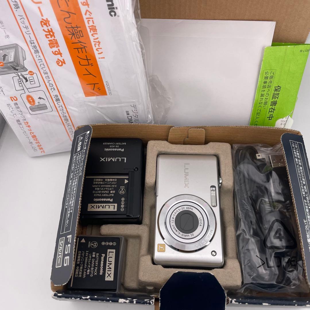 追加あり⭕️美品【動作確認済】Panasonic LUMIX DMC-FS7