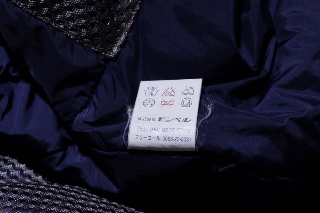 ジャケット・アウター 00s mont-bell puffer jacket M