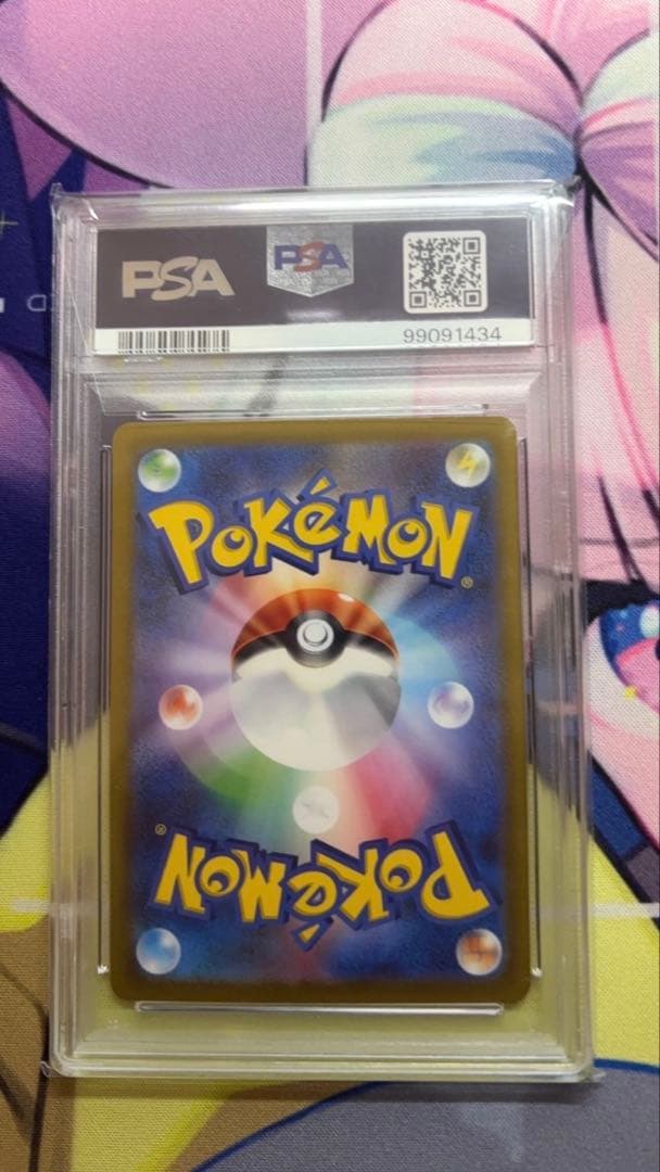 ミライドン トリプレットビート PROMO プロモ 048/SV-P PSA10