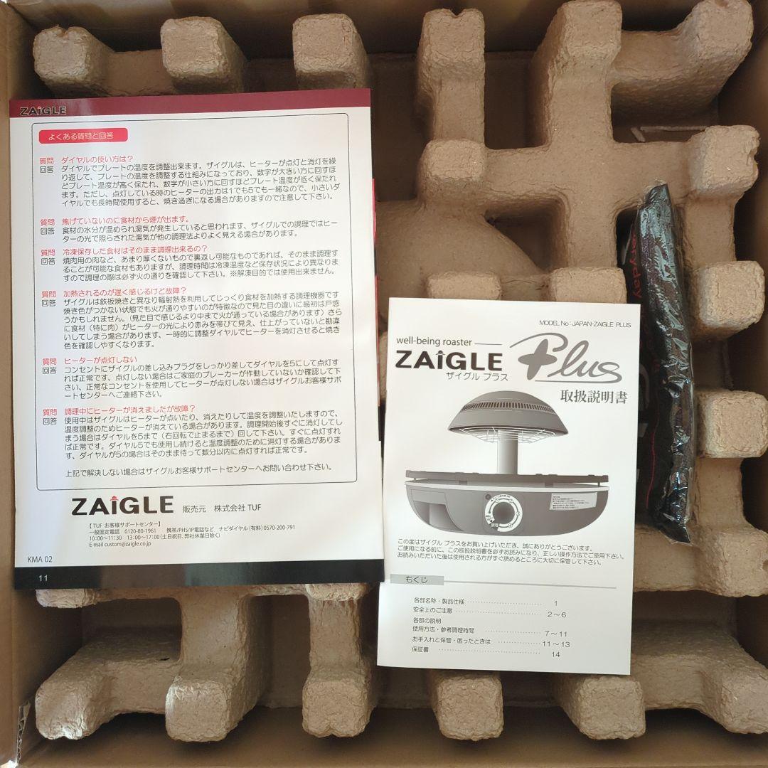 ザイグル プラス JAPAN-ZAIGLE PLUS ZAIGLEPLUS
