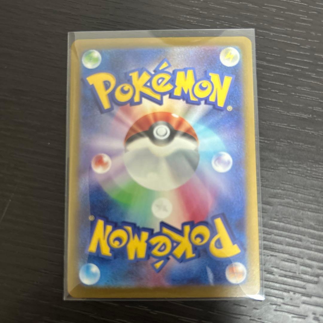 メガカイリューex MUR MA