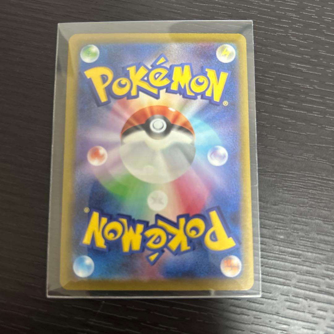 メガカイリューex MUR MA